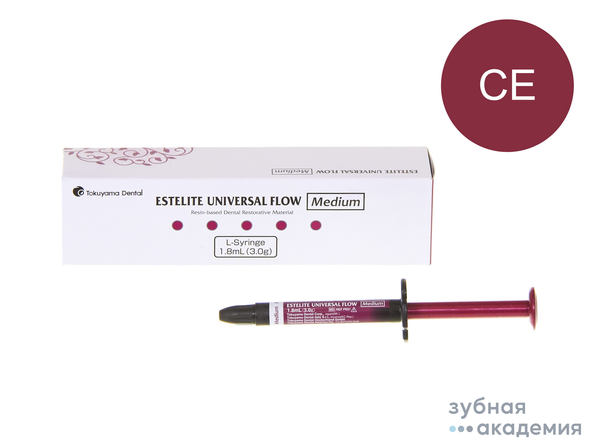 Estelite Universal Flow Medium / Эстелайт Юниверсал L, бордовый CE (3 г) Tokuyama Dental/Япония